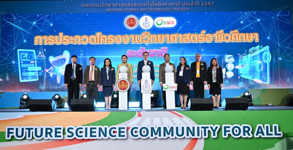 BSRC Collaborates to Build a Science Community, Supports the National Science and Technology Fair